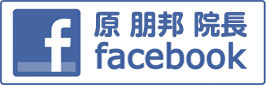 原朋邦FACEBOOK